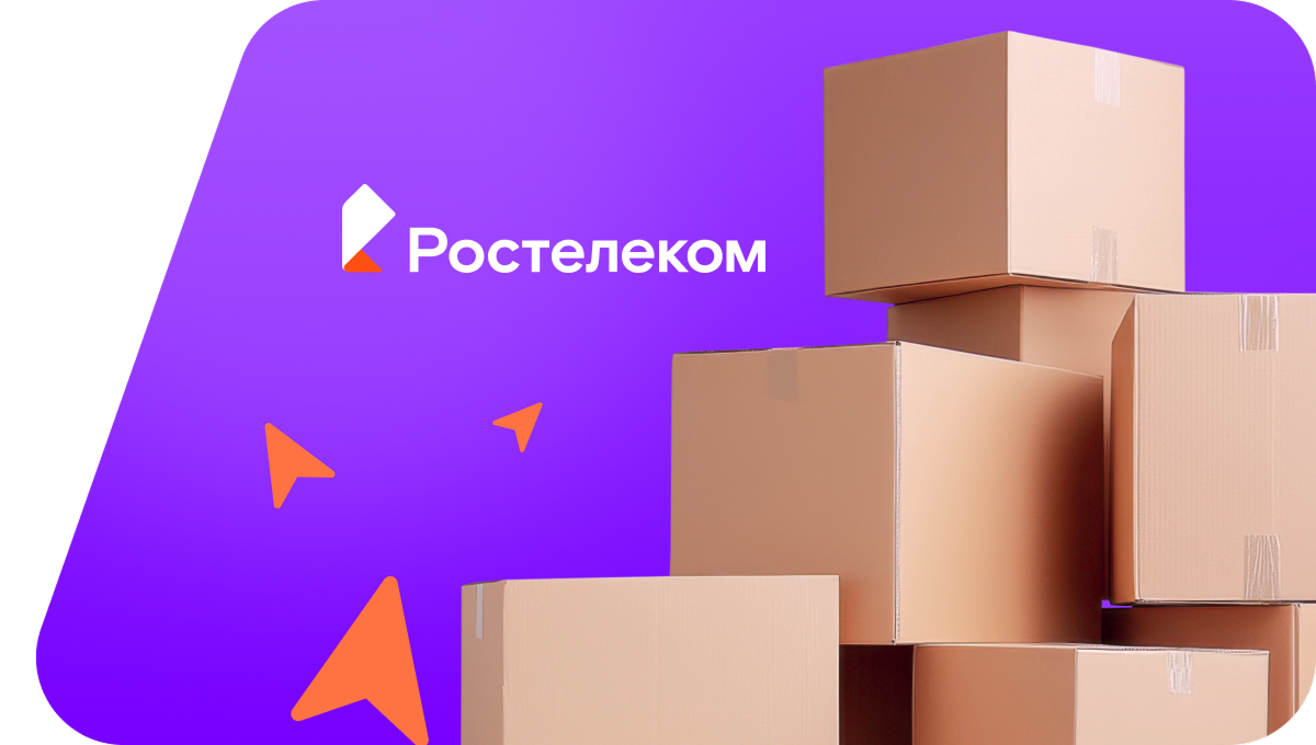 Переезд в новую квартирув&nbsp;село Тыловай (Удмуртская Республика)